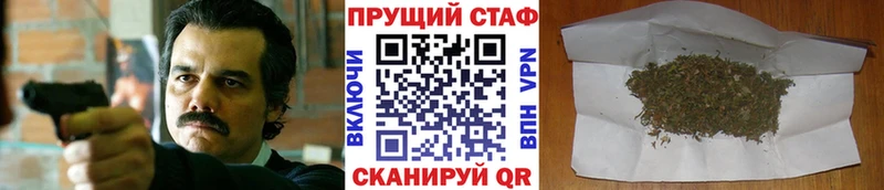 Купить закладку Гашиш МАРИХУАНА A PVP Мефедрон Малоархангельск