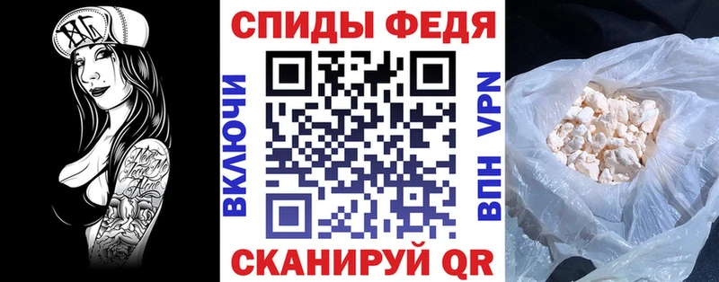 АМФЕТАМИН VHQ  Купить закладки  Малоархангельск 