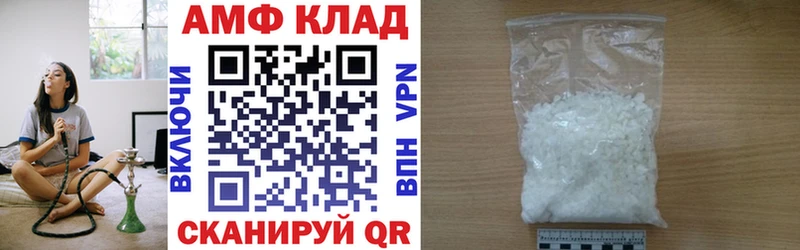Amphetamine VHQ Малоархангельск