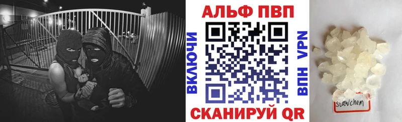 APVP Crystall Малоархангельск