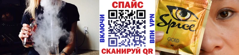 Бутират Butirat  Купить закладки  Малоархангельск 