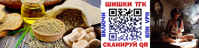 Купить  Малоархангельск  Cannafood конопля 