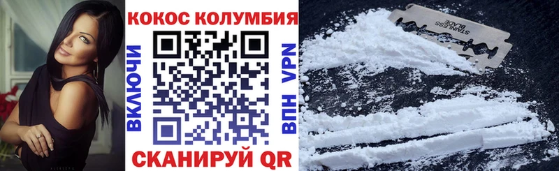 Cocaine Эквадор  Купить закладки  Малоархангельск 
