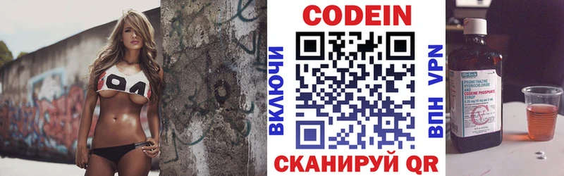 Купить  Малоархангельск  Кодеиновый сироп Lean Purple Drank 