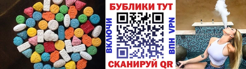 Экстази Cube  Купить закладки  Малоархангельск 