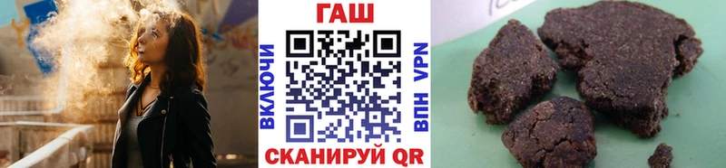 ГАШ Cannabis  Купить закладки  Малоархангельск 
