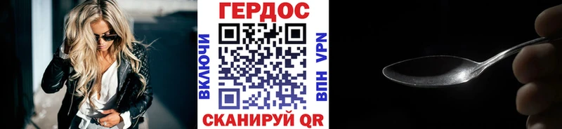 Купить  Малоархангельск  ГЕРОИН афганец 