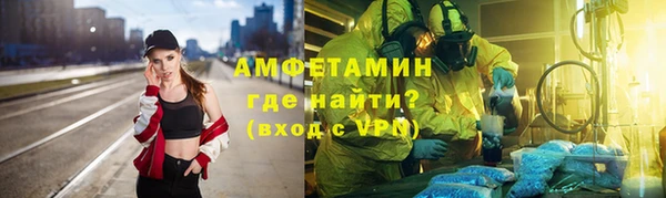 альфа пвп Горно-Алтайск