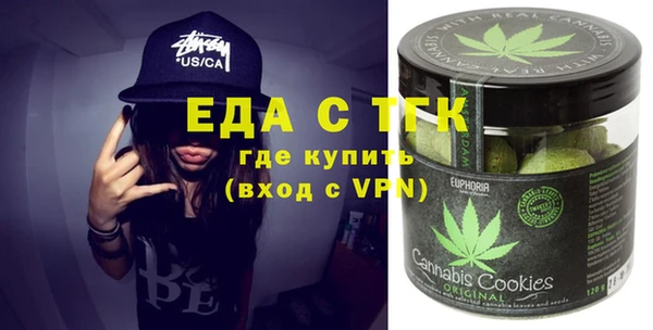 альфа пвп Вяземский
