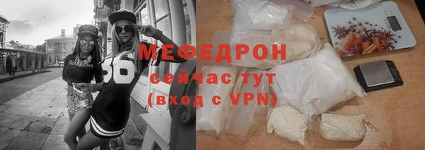 кокаин перу Горняк