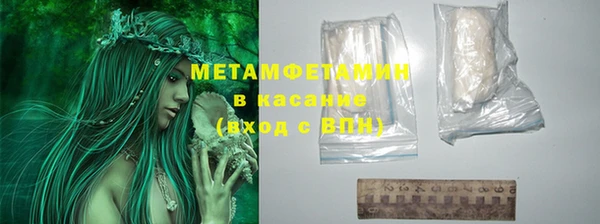 альфа пвп Вяземский