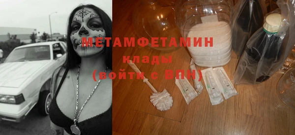 кокаин перу Горняк