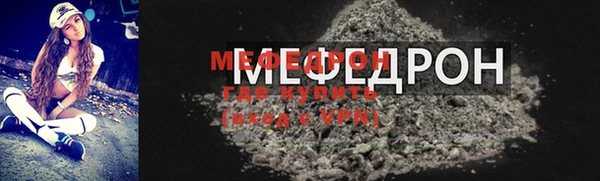 прущая мука Вязники