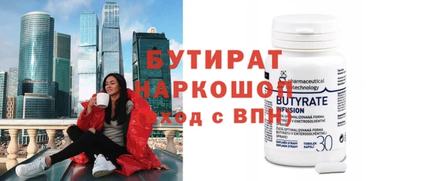 прущая мука Вязники
