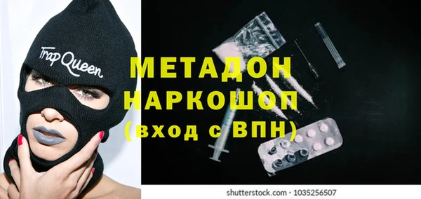 альфа пвп Вяземский