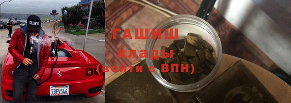 ГАЛЛЮЦИНОГЕННЫЕ ГРИБЫ Вязьма