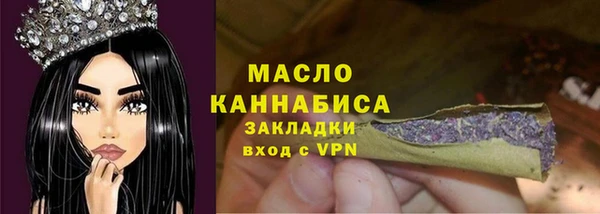 альфа пвп Горно-Алтайск