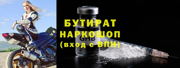 альфа пвп Вяземский