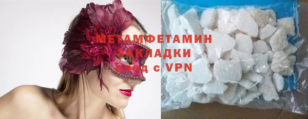 ГАЛЛЮЦИНОГЕННЫЕ ГРИБЫ Вязьма