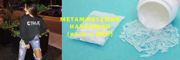 эйфоретик Горнозаводск
