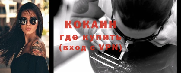 прущая мука Вязники