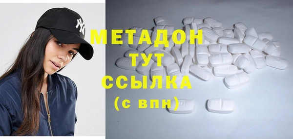 альфа пвп Горно-Алтайск