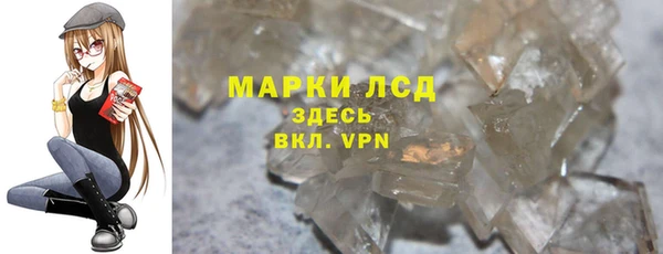 кокаин перу Горняк