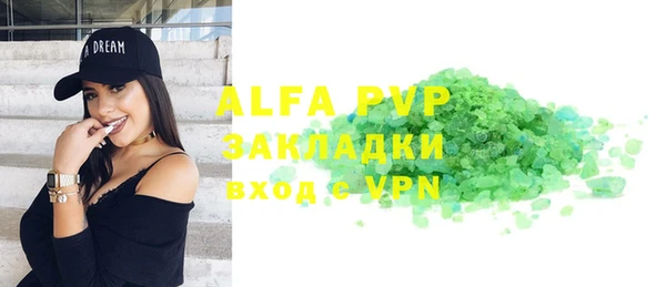 прущая мука Вязники
