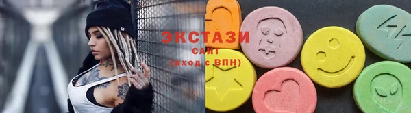 эйфоретик Горнозаводск