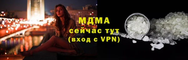 альфа пвп Вяземский