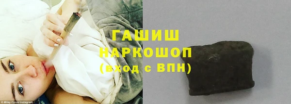 эйфоретик Горнозаводск