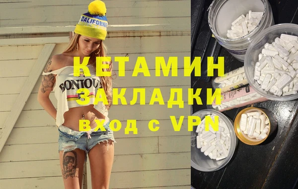 прущая мука Вязники