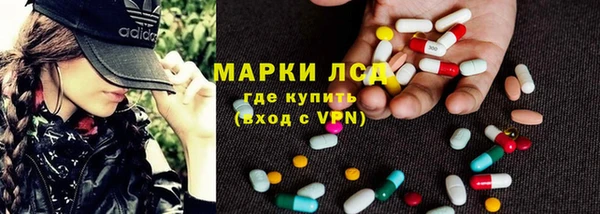 альфа пвп Вяземский