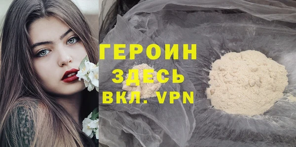 альфа пвп Вяземский