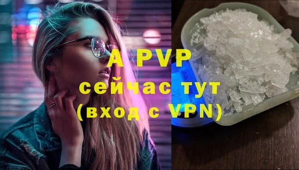 альфа пвп Вяземский