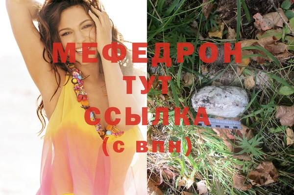 прущая мука Вязники