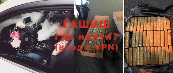 альфа пвп Горно-Алтайск
