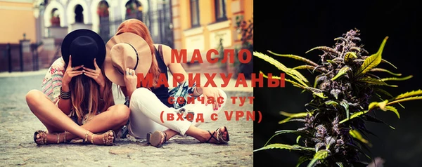 альфа пвп Вяземский