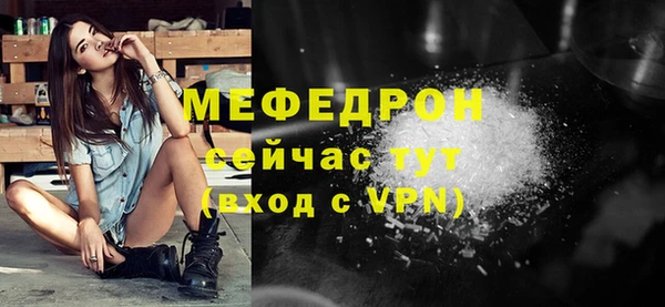 кокаин перу Горняк