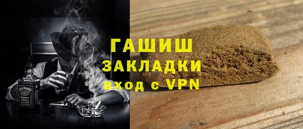 ГАЛЛЮЦИНОГЕННЫЕ ГРИБЫ Вязьма