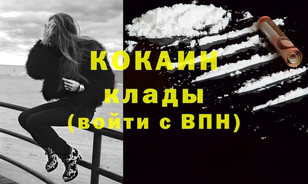 альфа пвп Вяземский