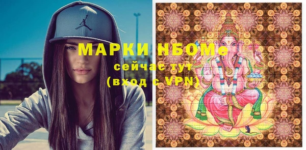 альфа пвп Вяземский