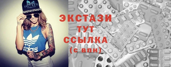 альфа пвп Горно-Алтайск