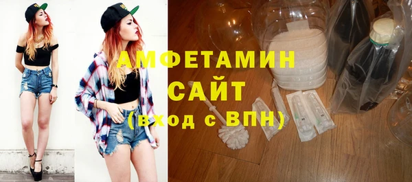 прущая мука Вязники