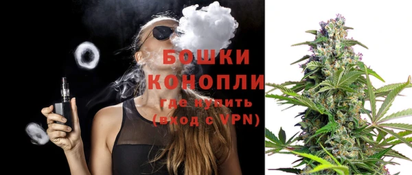 альфа пвп Вяземский