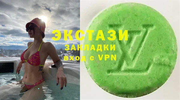 ГАЛЛЮЦИНОГЕННЫЕ ГРИБЫ Вязьма