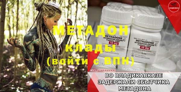 ГАЛЛЮЦИНОГЕННЫЕ ГРИБЫ Вязьма