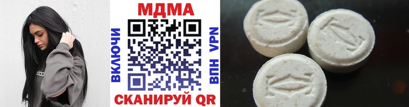 МДМА crystal  Купить закладки  Малоархангельск 