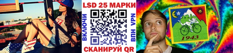 Купить где  Малоархангельск  Марки 25I-NBOMe 1500мкг 