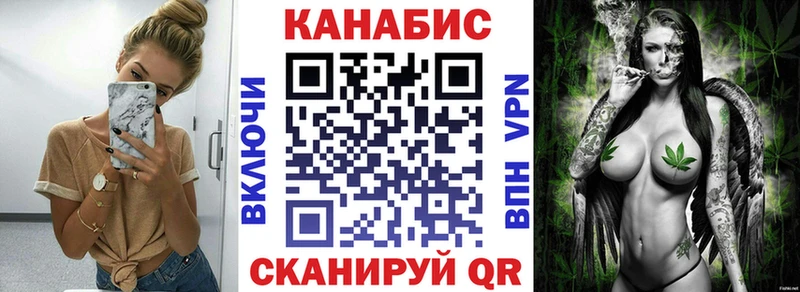 Купить  Малоархангельск  Канабис сатива 
